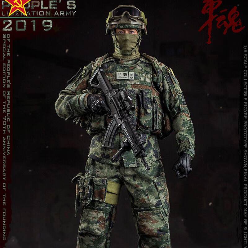 flagset fs 中国兵人陆军pla关节可动兵人玩具套装(预售 73034/中国