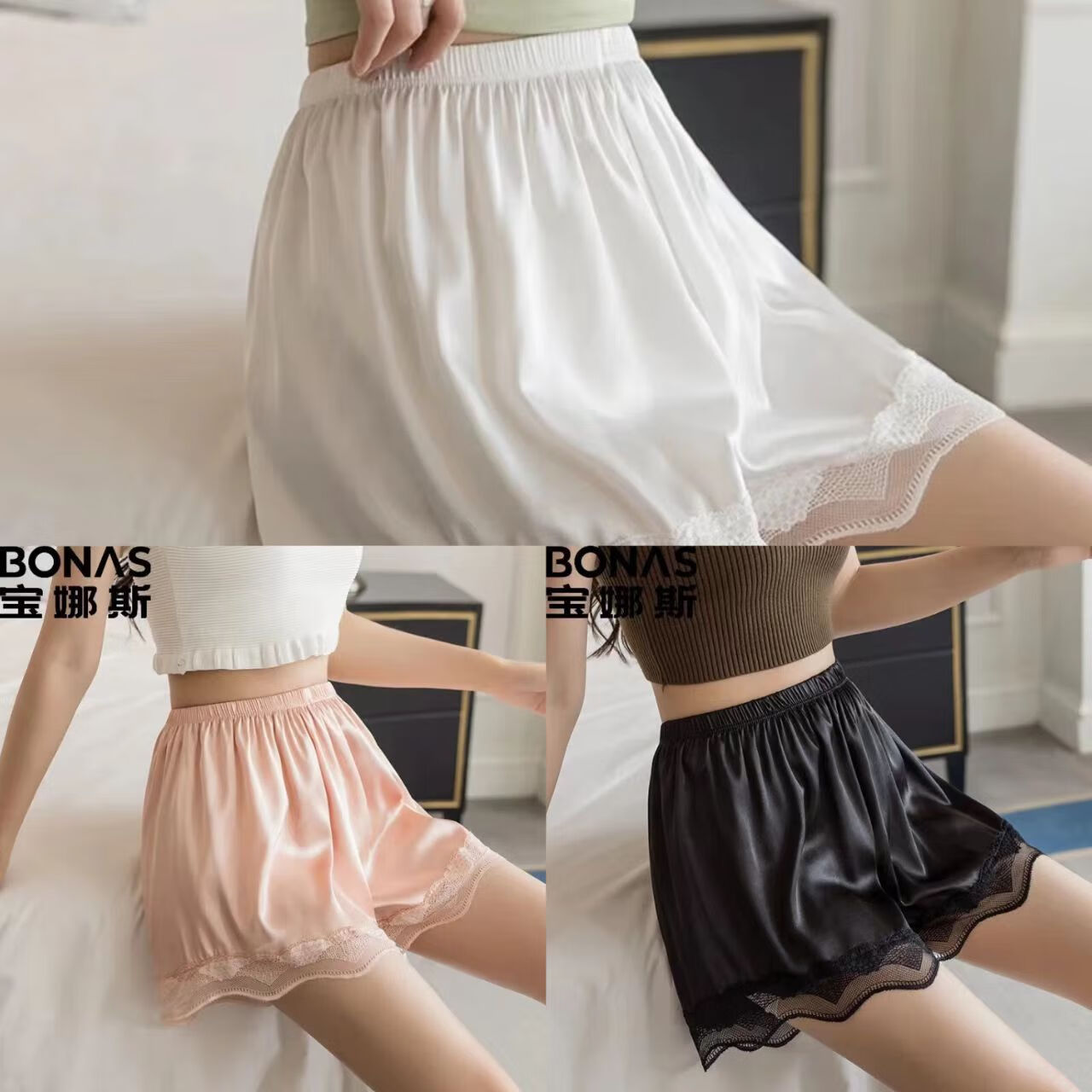 宝娜斯（BONAS）S新品安全裤夏天无痕蕾冰丝三分 两条装颜色随机发 L(100~130斤)