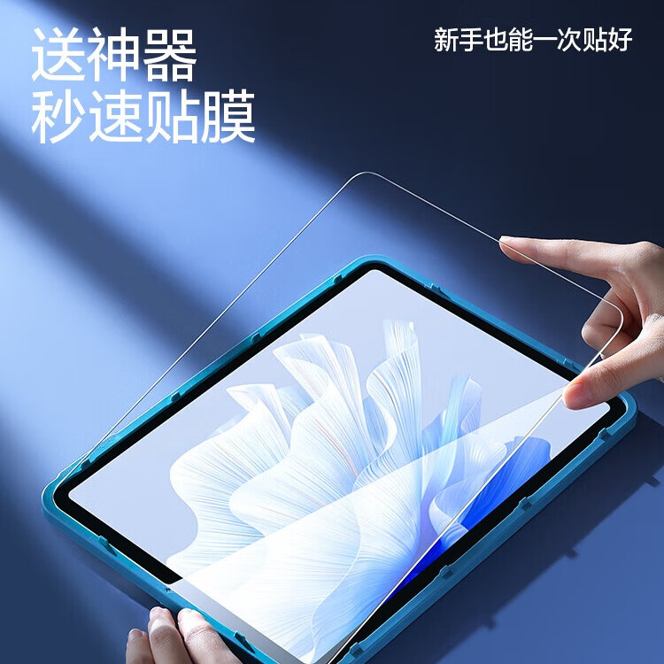 闪魔适用华为matepadpro钢化膜Matepad2023标准版11.5全屏22款Pad10.4平板SE电脑屏幕膜 Pad 23款11.5寸【电镀抗指纹】2片