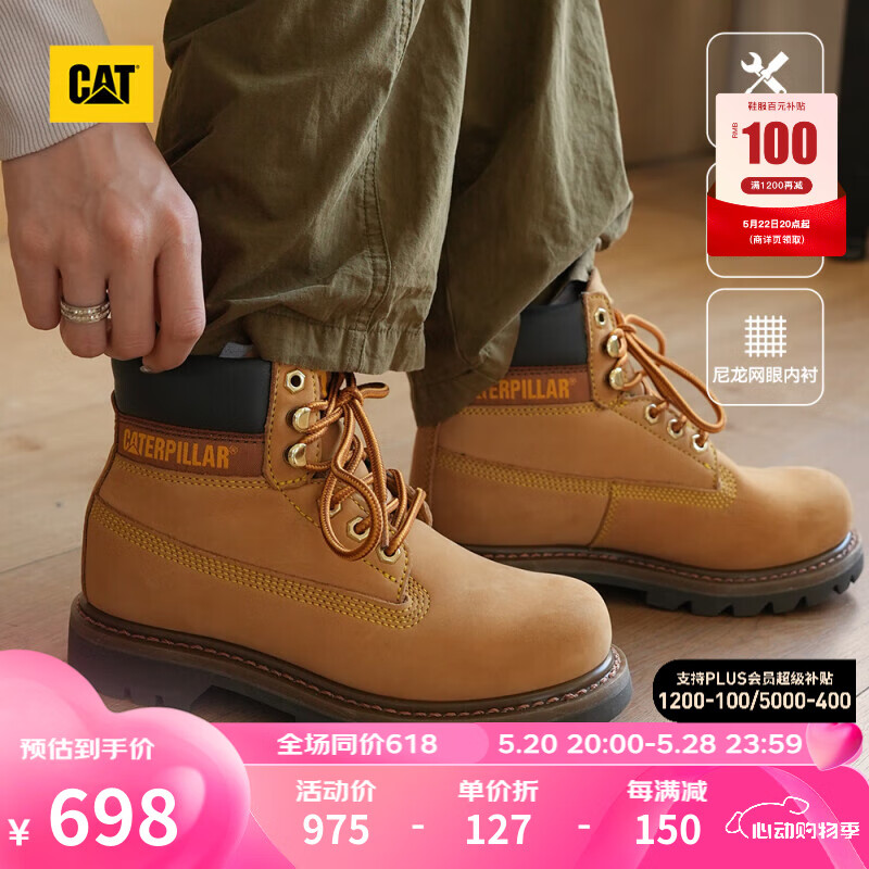 CAT卡特马丁靴经典大黄靴女靴鞋子女生户外牢固防水短靴【升级款】 女士 36
