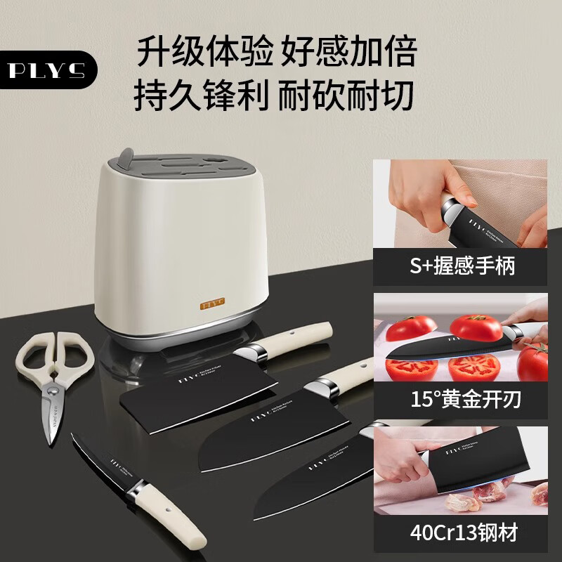 派莱斯刀具套装家用菜刀套装厨房抗菌菜板厨具全套不锈钢切片砍骨组合 【新一代抗菌】刀具 6件套