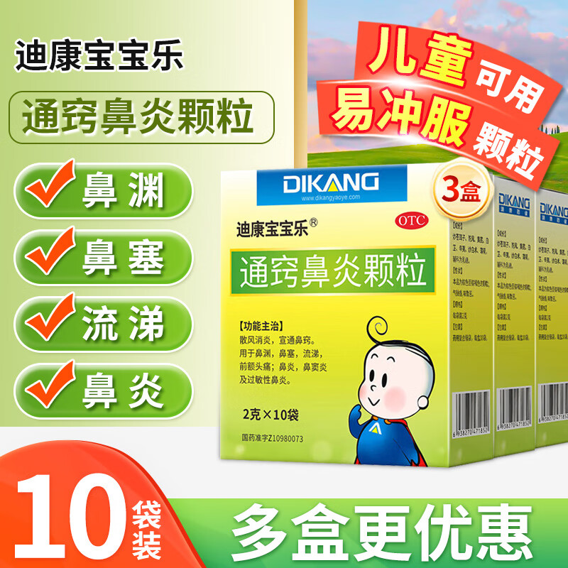 ڲϿͨϱ׿ 2g*10/ ͯױױԨͷʹ 3װϿͨϱ׿