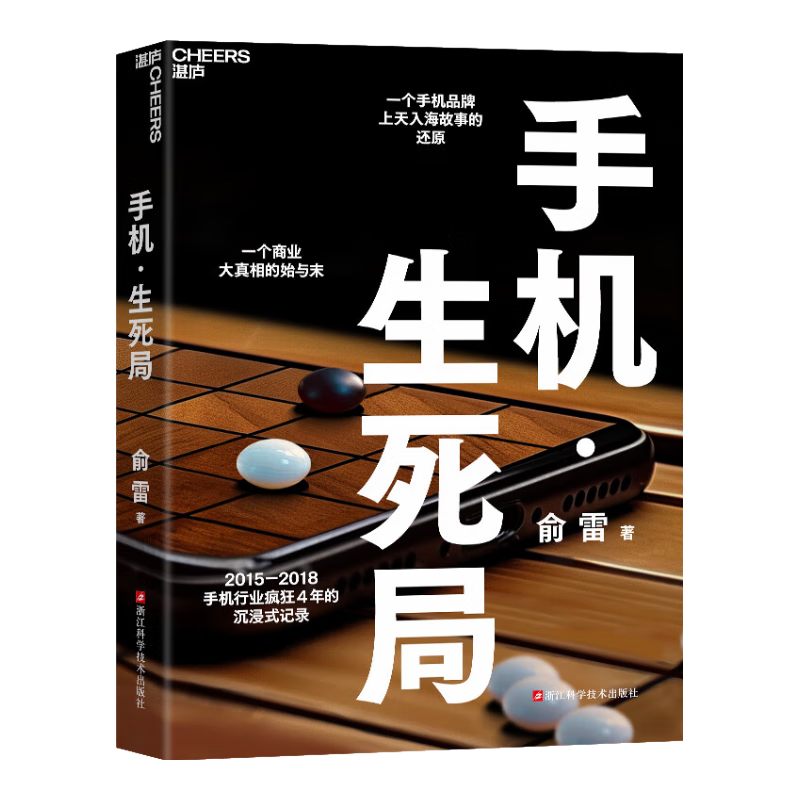 ��տ®�콢�꡿�ֻ������� ������������ȫ������ һ���ֻ�Ʒ�������뺣���µĻ�ԭ һ����ҵ�������ʼ��ĩ 2015��2018�ֻ���ҵ���4��ĳ���ʽ��¼