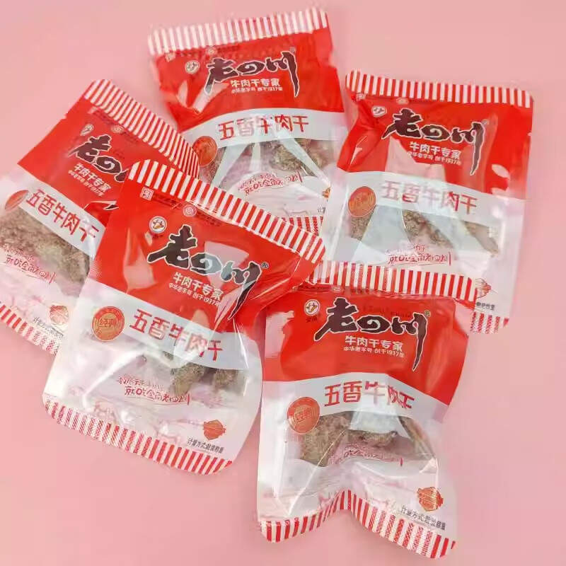 老四川迷你独立小包装五香牛肉干500g约20袋金角特产零食小吃散装 【500g】五香牛肉干