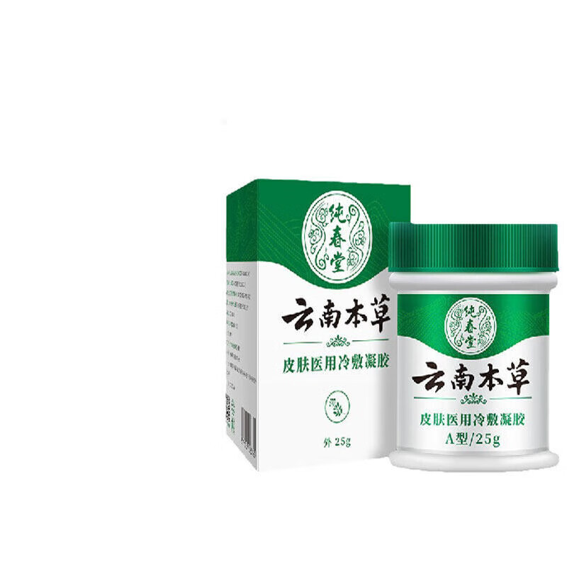 云南本草皮肤冷敷凝胶皮焱瘙痒藓癣原肤康冷敷凝胶 1瓶(25g)