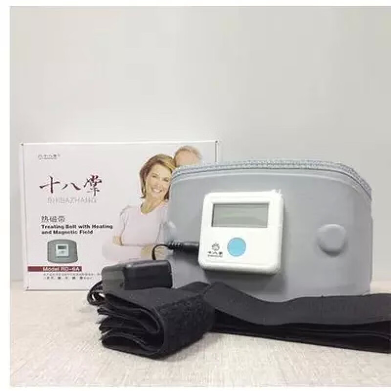 十八掌 热磁带理疗仪