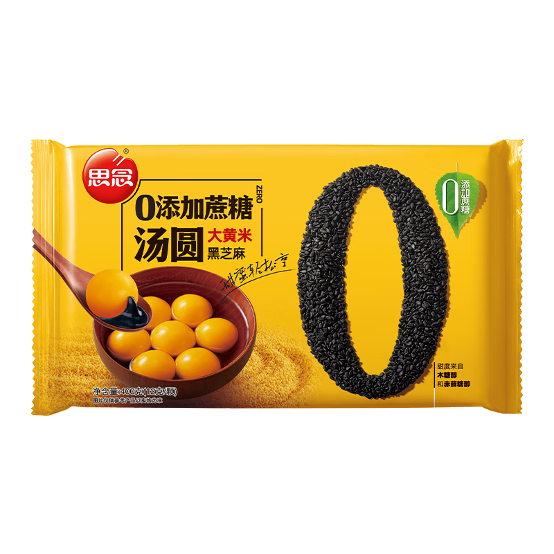 商品图片 9