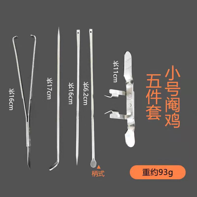 lnga landgre不锈钢专业全套阉鸡工具大鸡小鸡阉割刀 公鸡阉鸡刀 阉鸡
