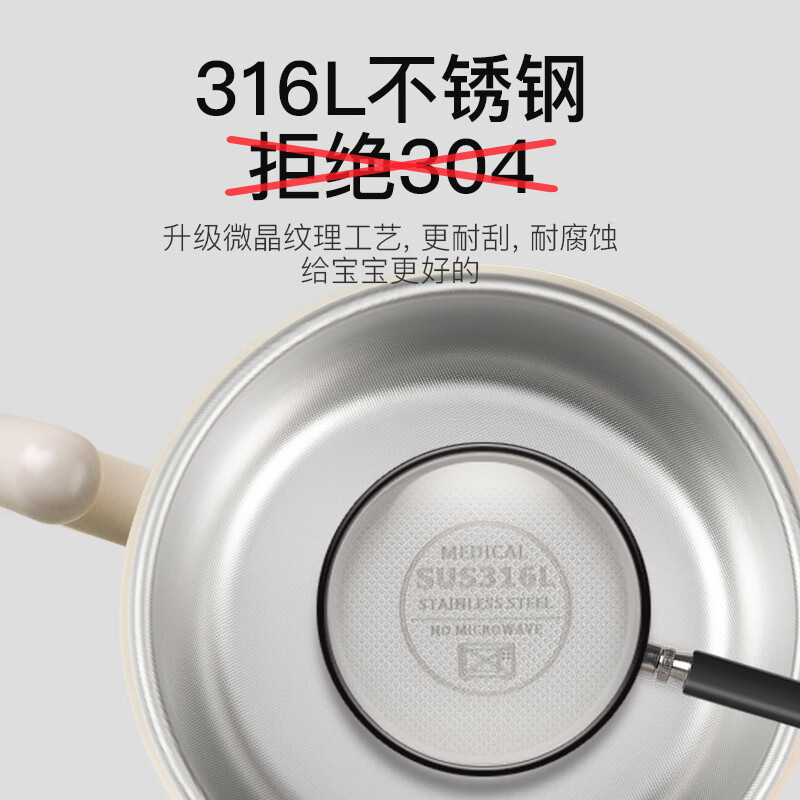 SKULD 时蔻宝宝恒温碗婴儿保温碗儿童餐具辅食碗充电智能免注水316L不锈钢 恒温3-5顿饭+底盘加热 K3lite