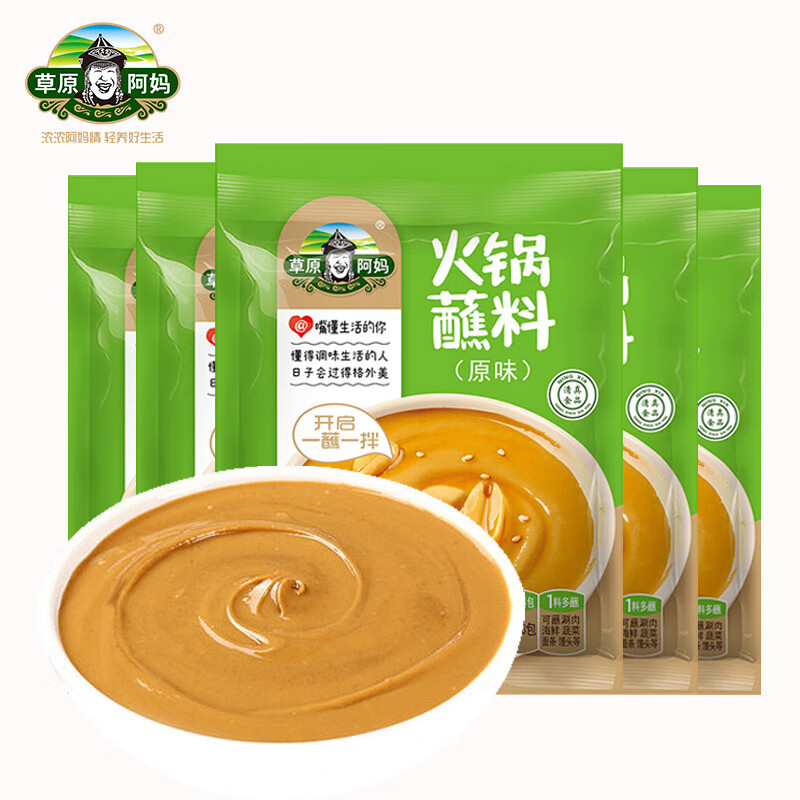 ���׵�����ԭ���� ���պ�����װ900g(180g*5�� ֥�齴����պ��