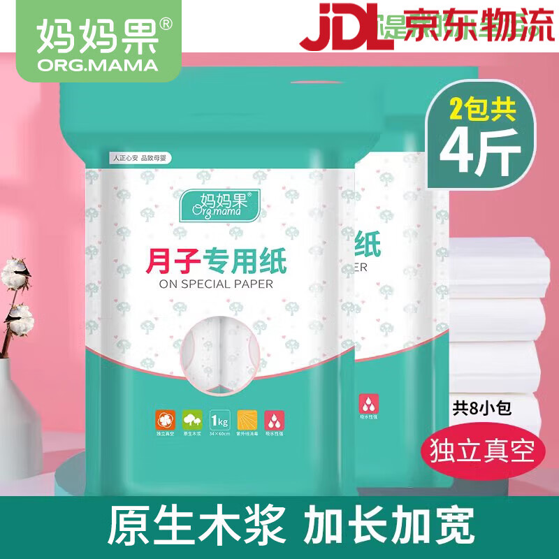 �������ֽ����ר�ò�������ֽ������и������õĲ����������������Ʒ ��ɫ����ֽ���־������� 0Ƭ 0��