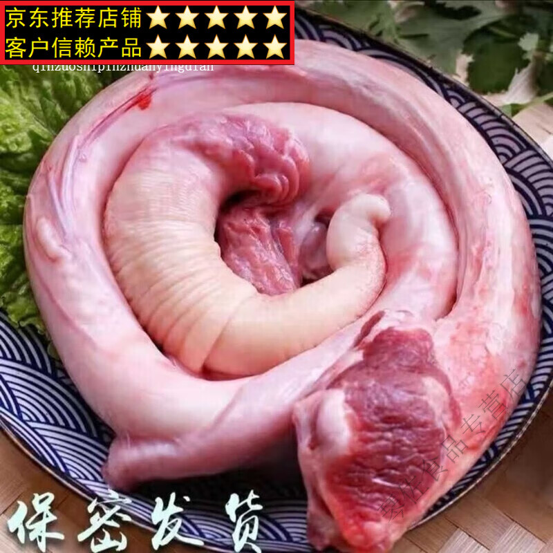 富润世正宗牛鞭牛宝农家牛鞭整根新鲜冷冻现杀牛蛋男用生鲜牛欢喜全套