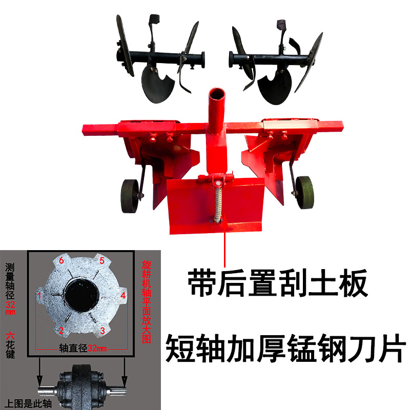 手扶拖拉机旋耕起垄器打垄犁扶沟机扶沟培土机农用一次成型扶笼机 短
