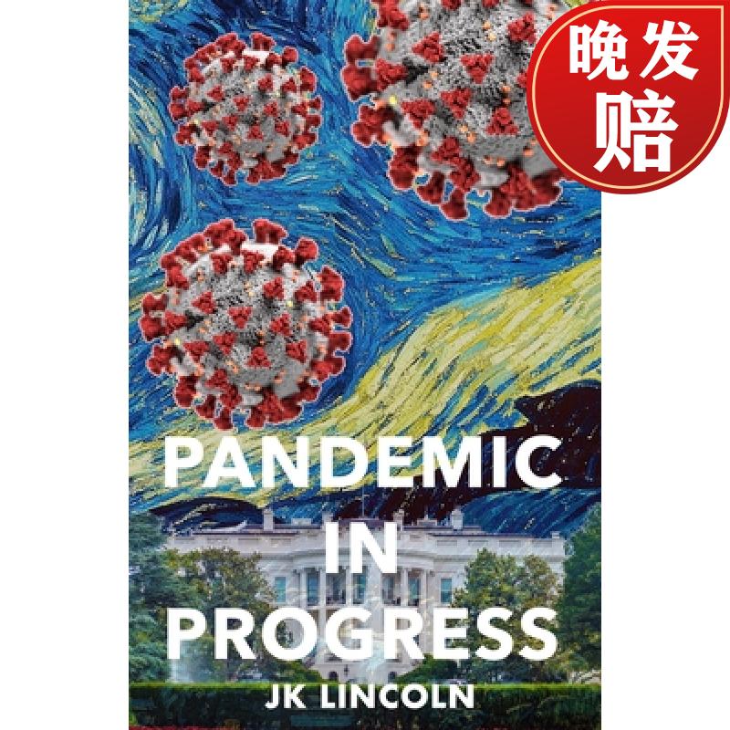 【4周达】pandemic in progress