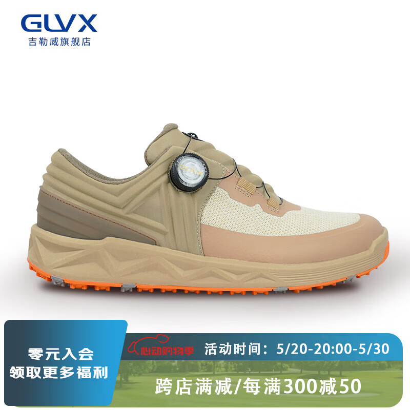 GLVX高尔夫男鞋球鞋子男旋钮运动鞋轻便舒适固定钉 F1卡其色 42