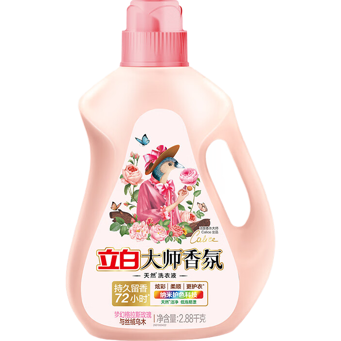 立白大师香氛洗衣液 乌木玫瑰5.76斤瓶装 持久留香72h 纳米护色