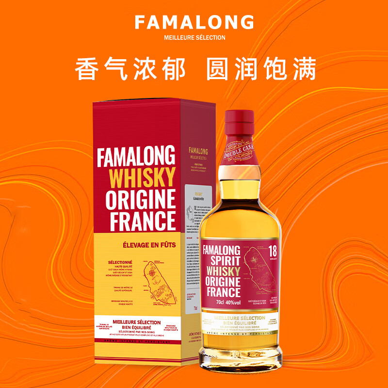 法曼隆法国法曼隆多纳尔格威士忌40度礼盒装 700ml礼盒装