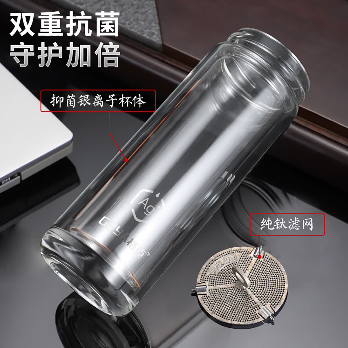 格亚（GEYA）AG+纯钛抑菌双层玻璃杯银离子抗菌茶杯男商务办公水杯子高档礼盒 Ag+纯钛抗菌款【高档礼盒】400ml