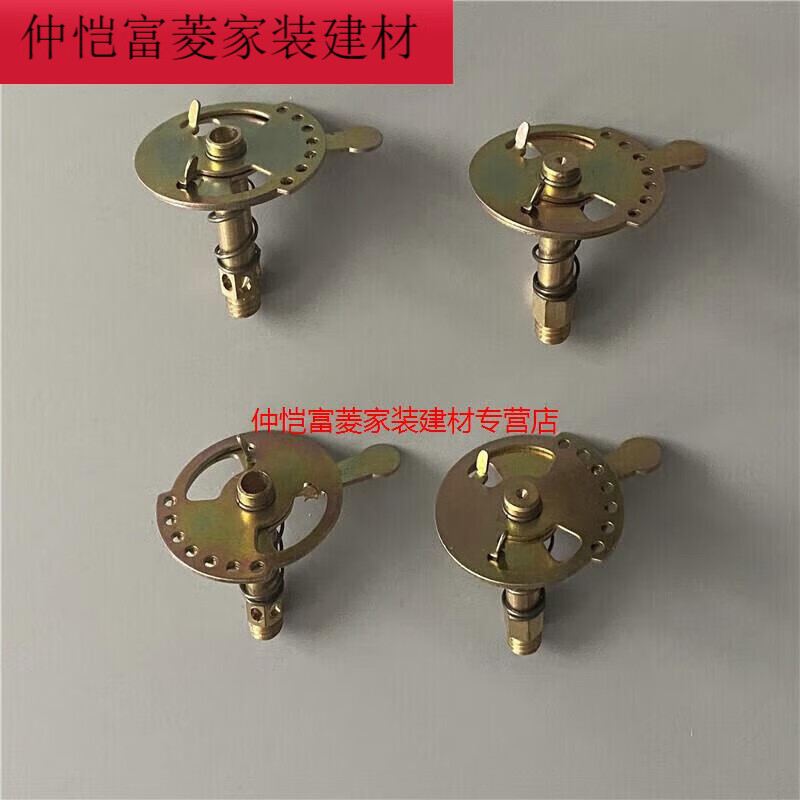 于燃气灶通用天然气液化气喷嘴改气源喷嘴喷头美的灶具喷头 液化气4个