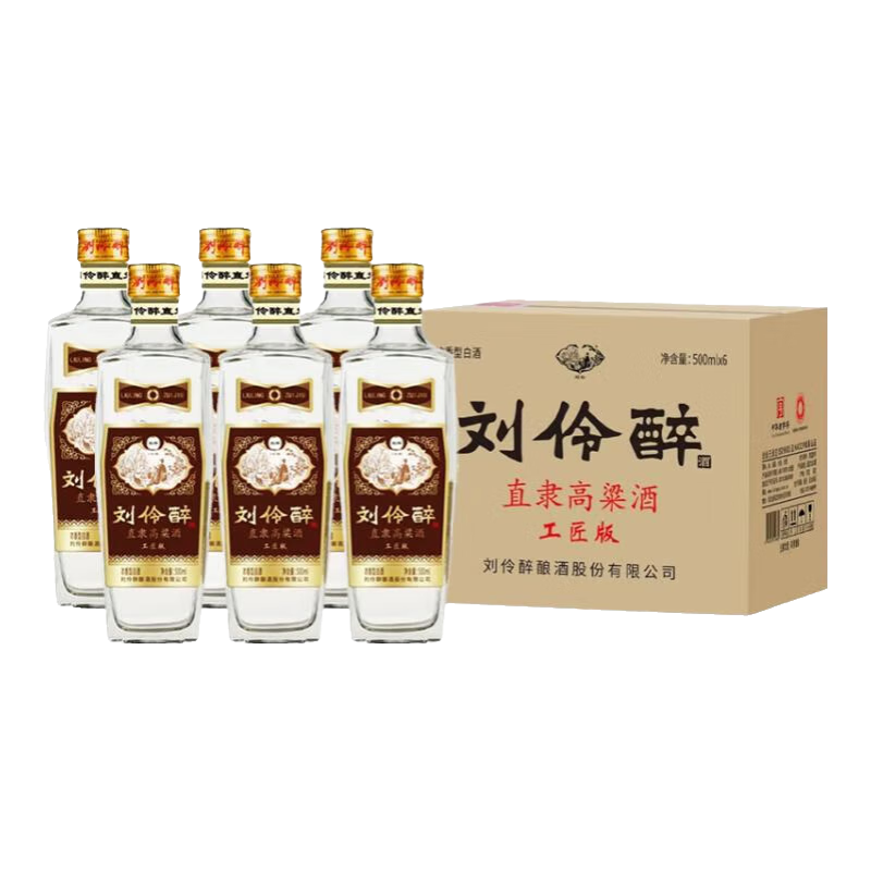 劉伶醉52度口糧酒直隸高粱酒純糧食酒濃香型白酒固態(tài)法優(yōu)級過年送禮 52度 500mL 6瓶 整箱裝