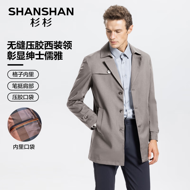 SHANSHANɼɼ�����д����¿ɫ��������������ʿͨ���ϰ����� ����ɫ 4XL /195������180-210� 144Ԫ