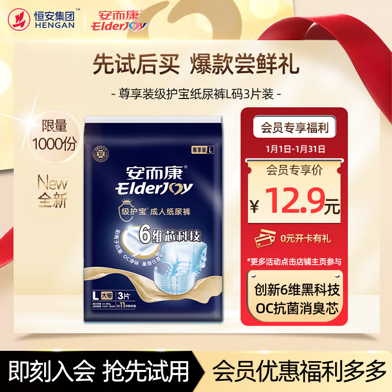 京东9.9包邮 2024-01-02 - 第21张 | 最新购物优惠券 京东9.9包邮 2024-01-02 - 第21张 | 最新购物优惠券