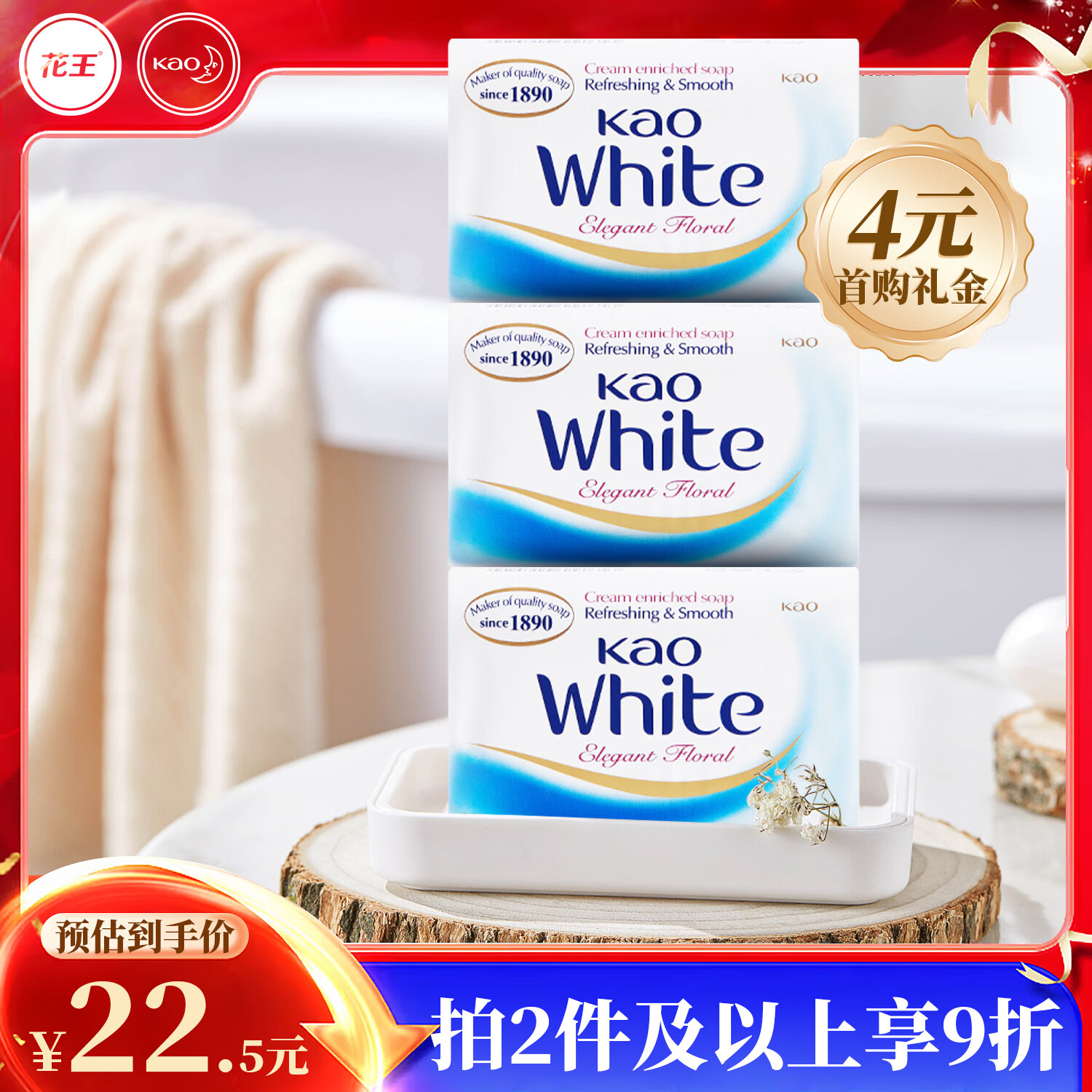 ���� ���Ż�������130g*3��ţ��������ԡ������������������