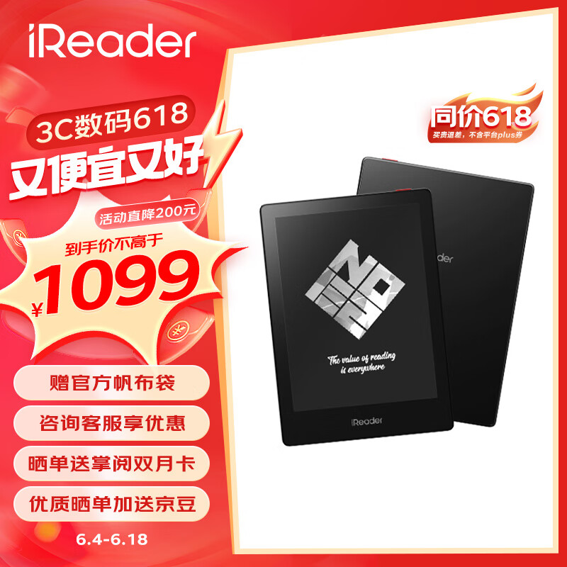掌阅iReader Neo2 Pro 6英寸电子书阅读器 墨水屏电纸书 平板学习笔记本 轻量便携 2+32GB 