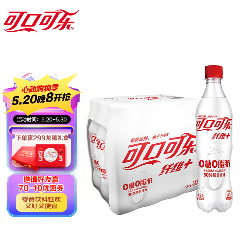 可口可乐（Coca-Cola）纤维+无糖零热量 汽水 碳酸饮料 500ml*12瓶 新老包装随机发货