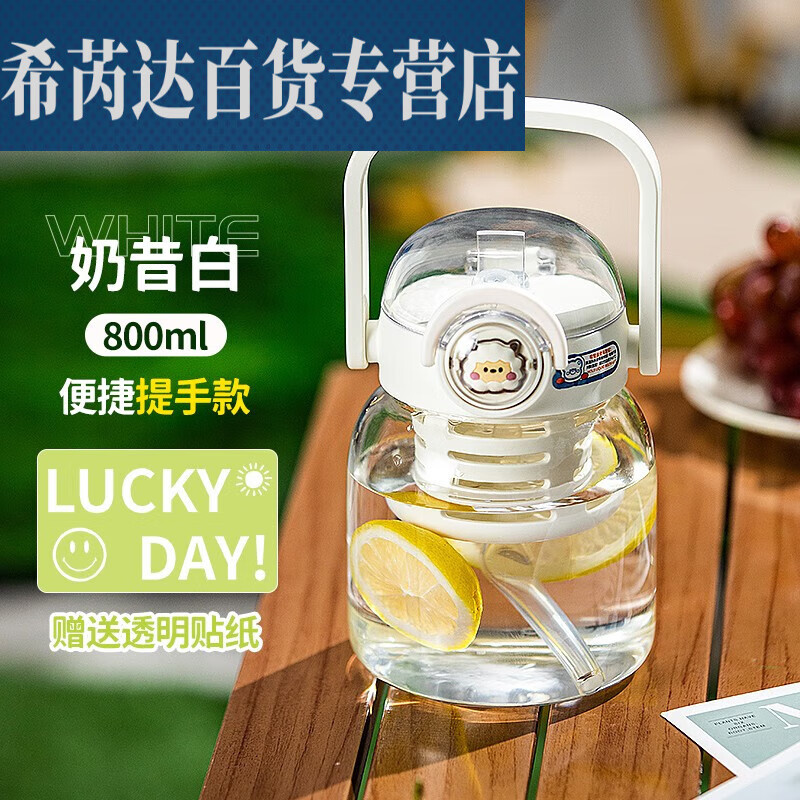 桐汝壁大容量玻璃水杯女生高颜值便携手提吸管大肚杯子网红耐高温夏季