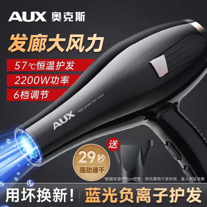 ���ڲ������¿�˹��AUX����������ʵ紵����þ��������Ӵ��ʲ��˷�����������ר�÷���ר�ô��������������ӻ��� �콢��2200W��AC���+1�ڸ�����+���⻤����