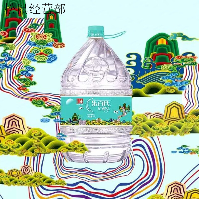 乐百氏天然水15l*5桶装水饮用天然泉水纯净水广东省送货上门 15升*5桶
