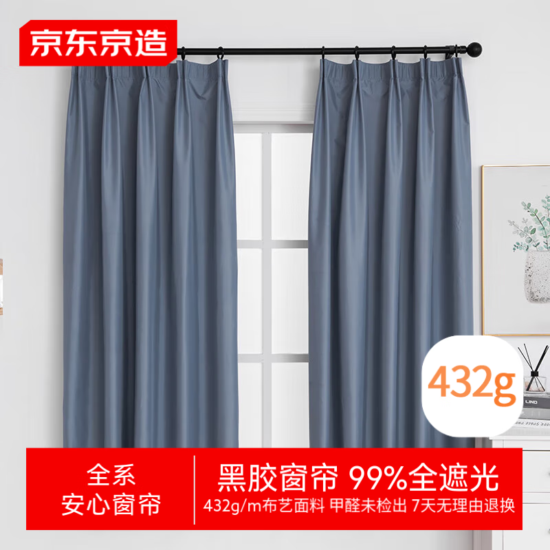 ��������ڽ�ǳ������ 99%ȫ�ڹⴰ����Ʈ�������������ҹ�ʽ ��1.5*��2��