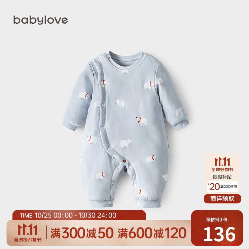 babylove婴儿连体衣秋冬季夹棉保暖哈衣爬服纯棉男女宝宝衣服棉服冬装