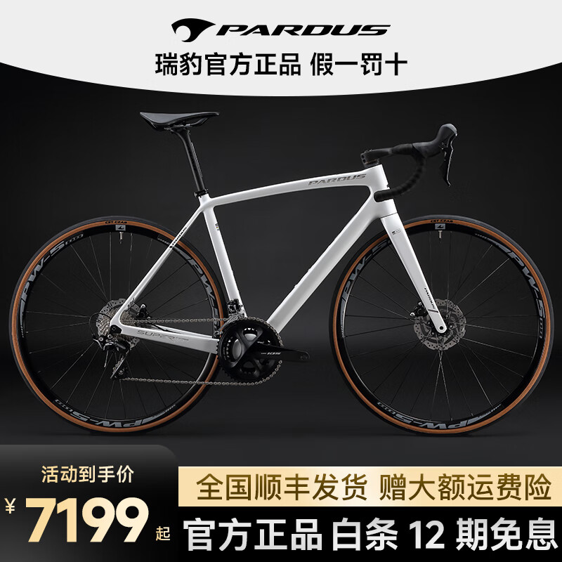 𱪹·SUPER SPORT 105·̼ά·г˱  105 R7000 ɲ XS160-168cmʵ5999Ԫ