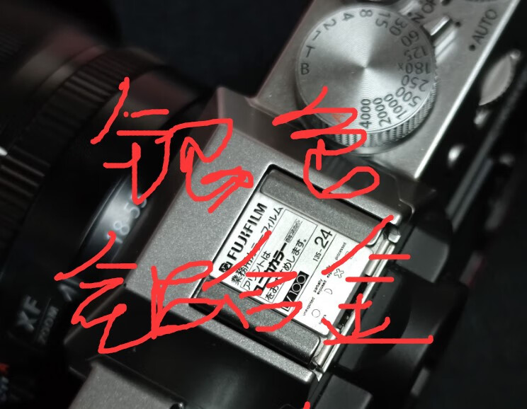 埠帝新款日式适用于富士xt5xs20xt30ii  x100vi相机热水平仪靴保护盖