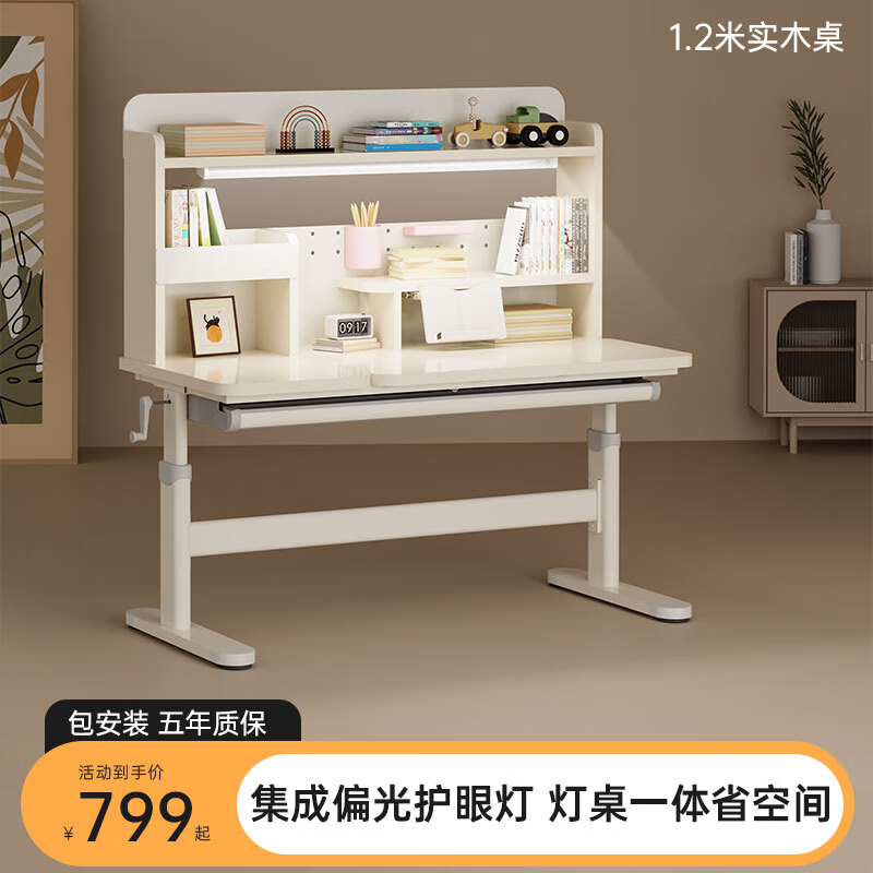 ������ͯѧϰ������������װ����ʵľ��Сѧ������д�ִ�����ο����� 1.2Mʵľ����+AA������ʽ���۵�