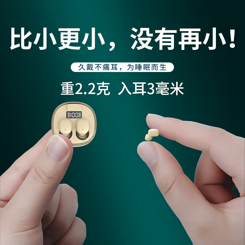TUNEROOM2025年新款蓝牙耳机迷你隐形超小隐藏上班摸鱼专用睡眠无线运动男生女士适用苹果vivo华为oppo小米 特小版 白色【更小。更迷你。】 5.4版本