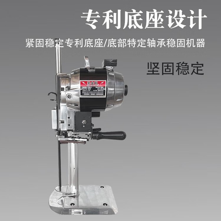 XMSJ正宗黑金剛電剪刀裁剪機(jī)裁床裁布電剪服裝裁布機(jī)裁剪刀1000瓦 1000瓦10寸