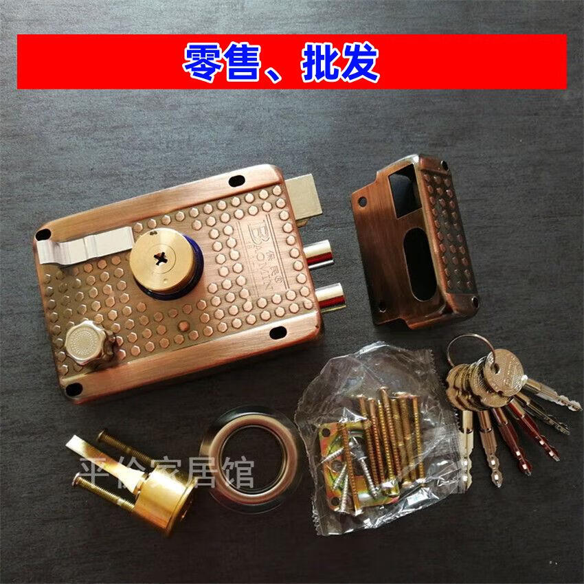 保民鎖外裝門(mén)鎖十字鎖芯鑰匙外裝門(mén)防盜門(mén)鎖老式木門(mén)鐵門(mén)房門(mén)鎖 保民9219A6型 左帶邊帶卡扣 35-50mm 通用型 帶鑰匙
