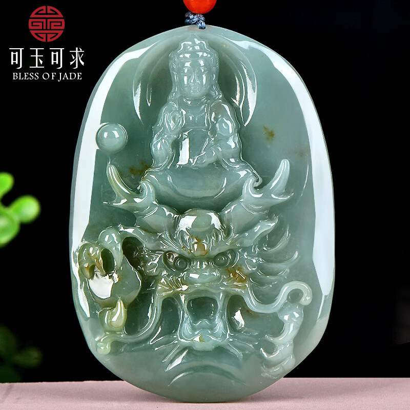 可玉可求直播选货孤品翡翠观音吊坠男款冰底油绿色玉石观音菩萨