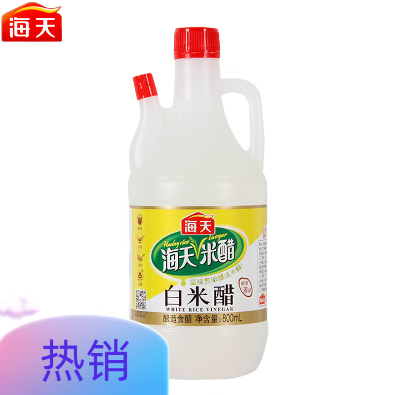 海天白米醋 酿造食醋泡凤爪泡菜米香清新酸味调味品 白米醋800ml*1瓶