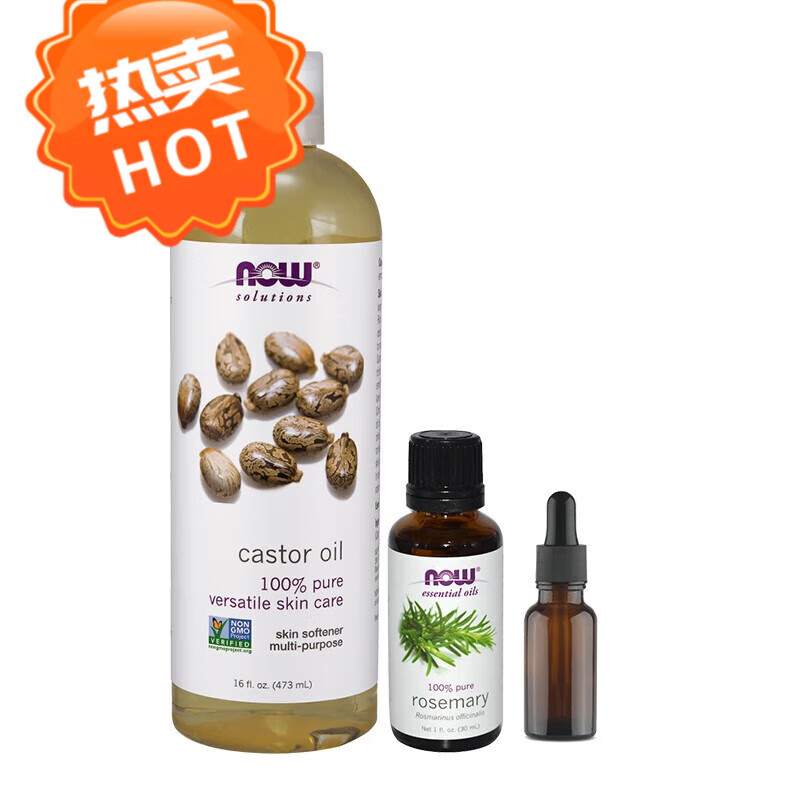 美国nowfoods大瓶装蓖麻油迷迭香精油增长睫毛头发护发护肤 蓖麻油473