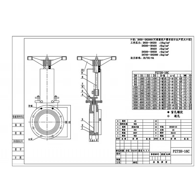 x-10铸钢不锈钢手动刀闸阀插板排渣浆料阀dn50-dn500 精铸钢阀体dn65