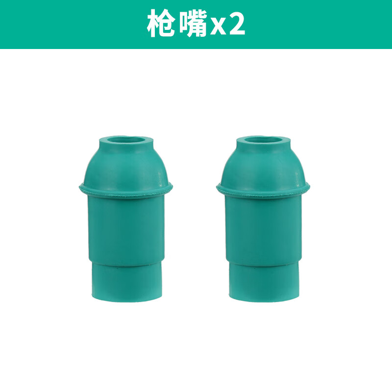 康祝走罐拔罐器家用套抽气式配件单个气罐真空拔罐器大罐大号单个 2个