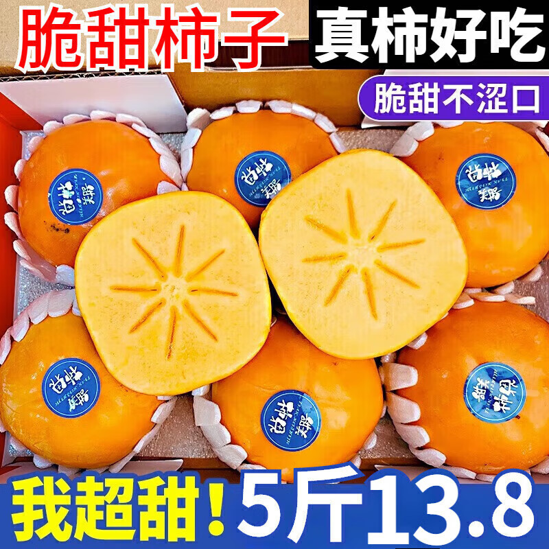 ���ȹ��ߴ������ɿ������� ��������������ӹ���ˮ����ժ��Ӳ���������� ��ѡ��4.5-5����������116g+��