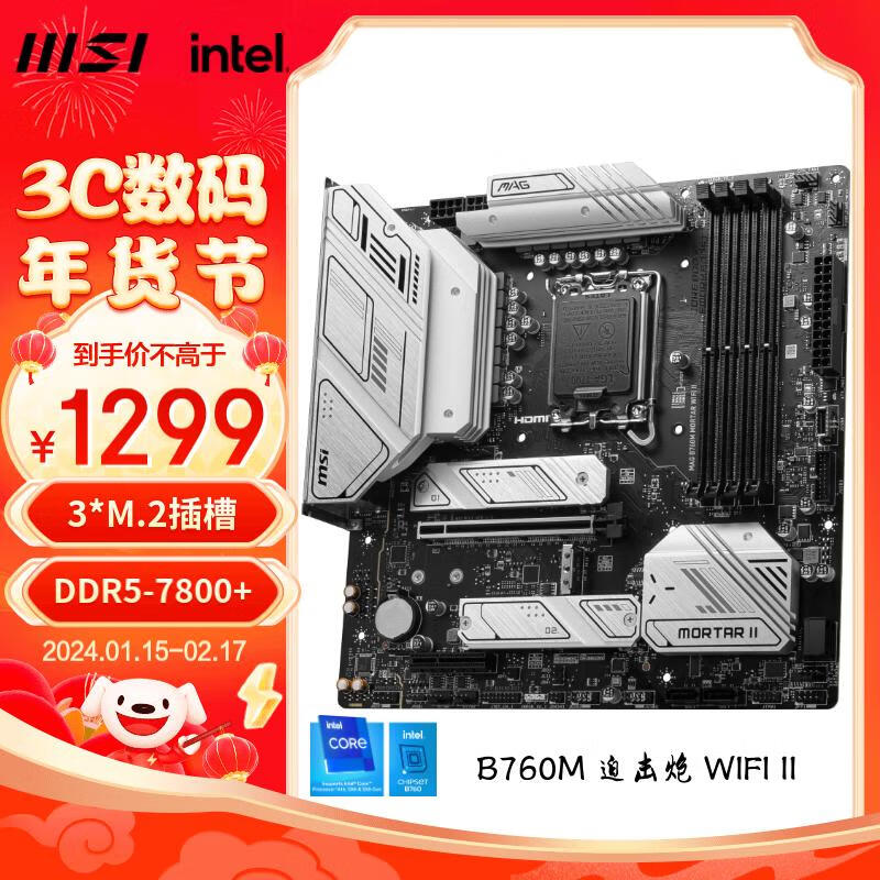 京东新品首发 2024-02-02 - 第1张  | 最新购物优惠券