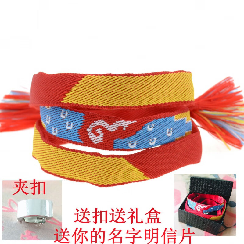 古仕龍你的名字手繩情侶男女同人手鏈cos動漫周邊學生調(diào)節(jié)手環(huán)電影同人 金屬夾扣款