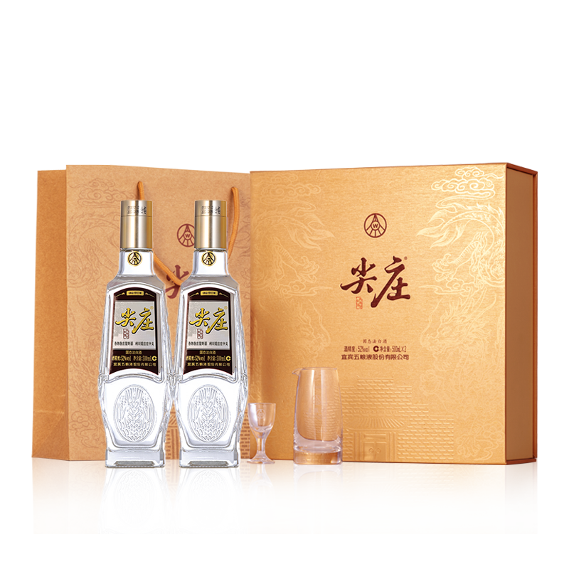 plus：五粮液股份 端午礼盒 尖庄荣光礼盒 浓香型白酒 52度 500ml*2瓶 礼盒装