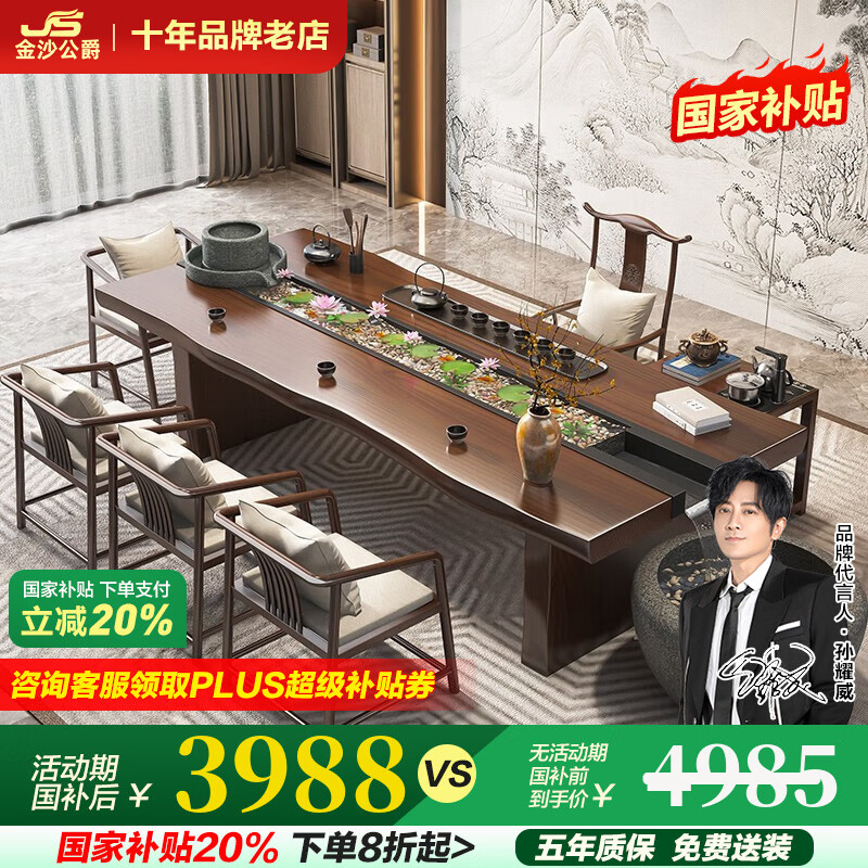 ���ڲ�������ɳ����ʵľѭ����ˮ�������������ʽ������ÿ����칫�Ҵ���ݲ�̨ ��׼��2.0��+4��+��̨+ʯĥ/Բ�� ���